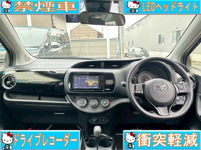 ヴィッツ Ｆ　セーフティーエディションＩＩＩ　禁煙・ＳＤナビフルセグＴＶ・Ｒカメラ・衝突軽減・ドラレコ・Ｂｌｕｅｔｏｏｔｈ・ＥＴＣ・スマートキー２個・ＬＥＤヘッド・スペアタイヤ・アイドリングストップ・キーレス・プッシュスタート（2枚目）
