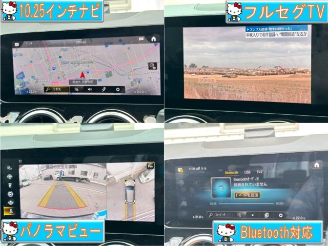 Ｂクラス Ｂ２００ｄ　ＡＭＧライン　禁煙車・ナビ・フルセグＴＶ・全周囲モニター・Ｂｌｕｅｔｏｏｔｈ対応・レーダーセーフティＰＫＧ・Ｆ席パワーシート・シートヒーター・パワーバックドア・ＨＵＤ・ＥＴＣ・デジタルインナーミラー型前後ドラレコ（6枚目）
