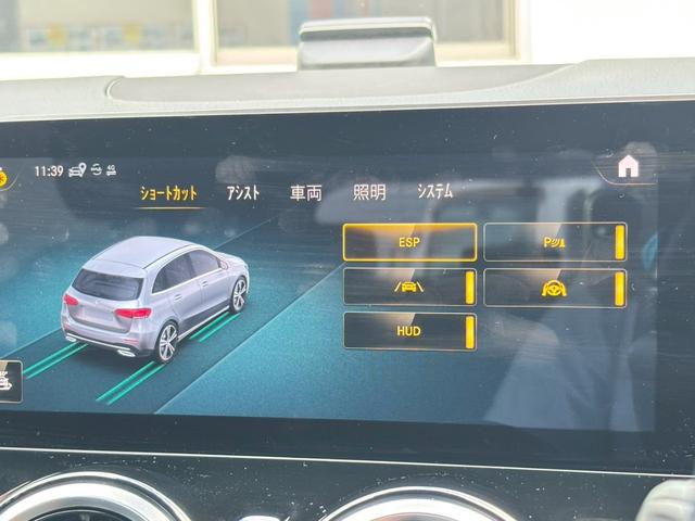 Ｂクラス Ｂ２００ｄ　ＡＭＧライン　禁煙車・ナビ・フルセグＴＶ・全周囲モニター・Ｂｌｕｅｔｏｏｔｈ対応・レーダーセーフティＰＫＧ・Ｆ席パワーシート・シートヒーター・パワーバックドア・ＨＵＤ・ＥＴＣ・デジタルインナーミラー型前後ドラレコ（29枚目）