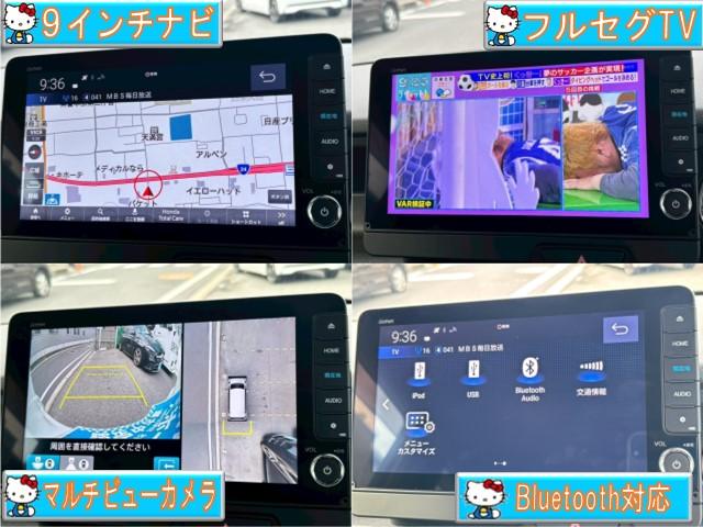 Ｎ－ＢＯＸカスタム ターボ　禁煙車・９インチナビ・マルチビューカメラ・Ｂｌｕｅｔｏｏｔｈ対応・ＴＶ・アームレストコンソール・電動開閉コンソールＢＯＸ・両側電動スライド・ナビ装着用スペシャルＰＫＧ・スペアキー有・前後ドラレコ（6枚目）