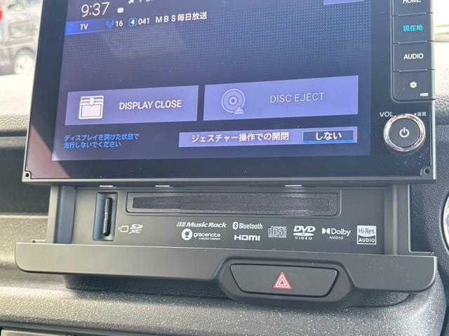Ｎ－ＢＯＸカスタム ターボ　禁煙車・９インチナビ・マルチビューカメラ・Ｂｌｕｅｔｏｏｔｈ対応・ＴＶ・アームレストコンソール・電動開閉コンソールＢＯＸ・両側電動スライド・ナビ装着用スペシャルＰＫＧ・スペアキー有・前後ドラレコ（29枚目）