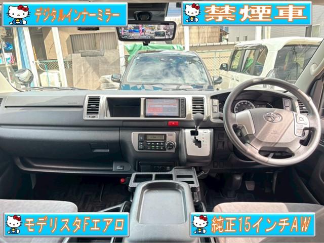 ハイエースワゴン ＧＬ　ロングファインテックツアラー・禁煙車・デジタルインナーミラー・両側電動スライドドア・モデリスタＦエアロ・ナビ・ＴＶ・パノラマビューモニター・Ｂｌｕｅｔｏｏｔｈ対応・前後ドラレコ・純正１５インチＡＷ（2枚目）