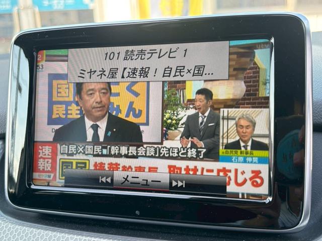 Ｂクラス Ｂ１８０　ブルーエフィシェンシー　スポーツ　禁煙車・メーカーナビ・フルセグＴＶ・バックカメラ・ＨＩＤヘッドライト・コンビシート・パドルシフト・クルーズコントロール・ＥＴＣ（29枚目）