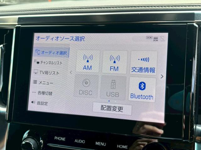 アルファード ２．５Ｓ　タイプゴールド　１オーナー・ディスプレイオーディオ・ナビキッド・フルセグＴＶ・Ｒカメラ・ＤＶＤキッド・三眼ヘッド・ＥＴＣ・コンビシート・レーダークルーズ・パワーバックドア・両側パワースライドドア・１８インチホイール（26枚目）