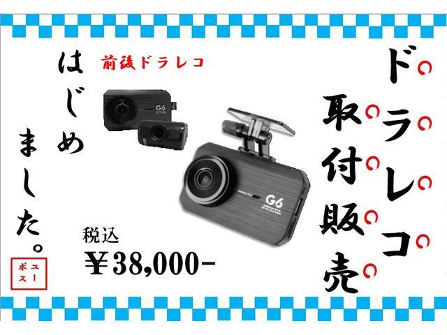 マークＸ ２５０Ｇ　Ｆパッケージスマートエディション　禁煙車・フルエアロ・ＶＩＡＩＲエアサス・ＴＥＩＮ車庫調・ケンウッドナビ・ＴＶ・Ｒカメラ・ＥＴＣ・ＷＯＲＫ１９ホイール・黒革調シートカバー・イカリング付ヘッドライト・Ｄ席パワーシート・プッシュスタート（62枚目）