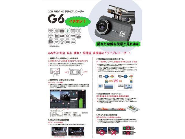 マークＸ ２５０Ｇ　Ｆパッケージスマートエディション　禁煙車・フルエアロ・ＶＩＡＩＲエアサス・ＴＥＩＮ車庫調・ケンウッドナビ・ＴＶ・Ｒカメラ・ＥＴＣ・ＷＯＲＫ１９ホイール・黒革調シートカバー・イカリング付ヘッドライト・Ｄ席パワーシート・プッシュスタート（63枚目）