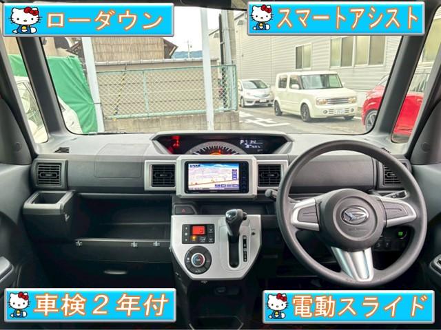 ウェイク L SA 車検整備付・ケンウッドナビ・TV・Bluetooth・DVD再生可・Rカメラ・衝突軽減・パワースライドドア・電格ミラー・プッシュスタート・キーレス(2枚目)