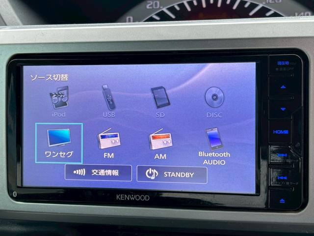 ウェイク L SA 車検整備付・ケンウッドナビ・TV・Bluetooth・DVD再生可・Rカメラ・衝突軽減・パワースライドドア・電格ミラー・プッシュスタート・キーレス(23枚目)