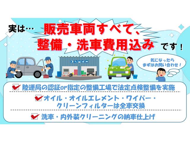 Ｎ－ＷＧＮ Ｇ・ターボパッケージ　禁煙車・純正ＳＤナビ・地デジＴＶ・バックカメラ・Ｂｌｕｅｔｏｏｔｈ対応・あんしんＰＫＧ・スマートキー・ＥＴＣ・スマートキー・（4枚目）
