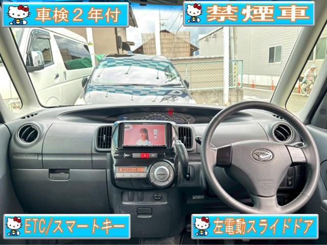 タント カスタムＸ　禁煙車・車検整備付・ＨＤＤナビ・フルセグＴＶ・Ｂカメラ・電動スライドドア・ＥＴＣ・ＨＩＤ・スマートキー・１５インチアルミホイール（2枚目）