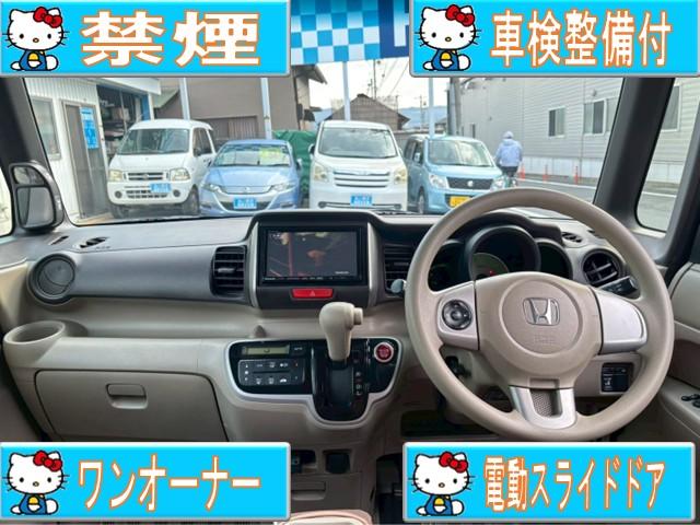 N-BOX G・Lパッケージ 禁煙・車検整備付・1オーナー・パナソニックナビ・フルセグTV・Rカメラ・ETC・パワースライドドア・シートカバー・電格ミラー・プッシュスタート・(2枚目)