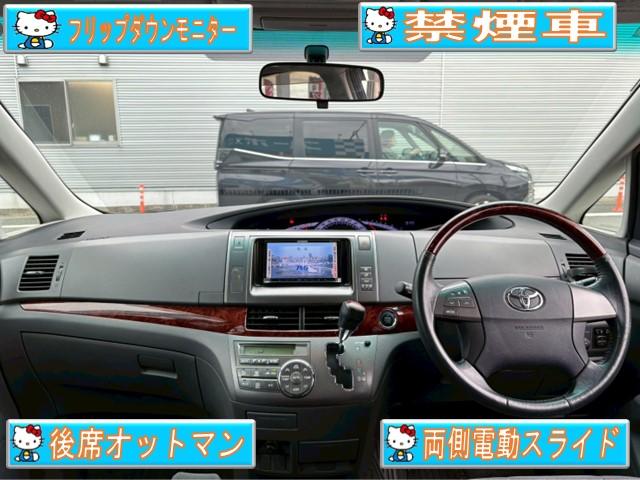 エスティマ ２．４アエラス　Ｇエディション　禁煙車・アルパインフリップダウンモニター・ナビ・Ｂｌｕｅｔｏｏｔｈ対応・ＤＶＤ再生・ＴＶ・Ｂカメラ・ＨＩＤ・ビルトインＥＴＣ・ウッドコンビハンドル・両側電動スライドドア・スペアキー有（2枚目）