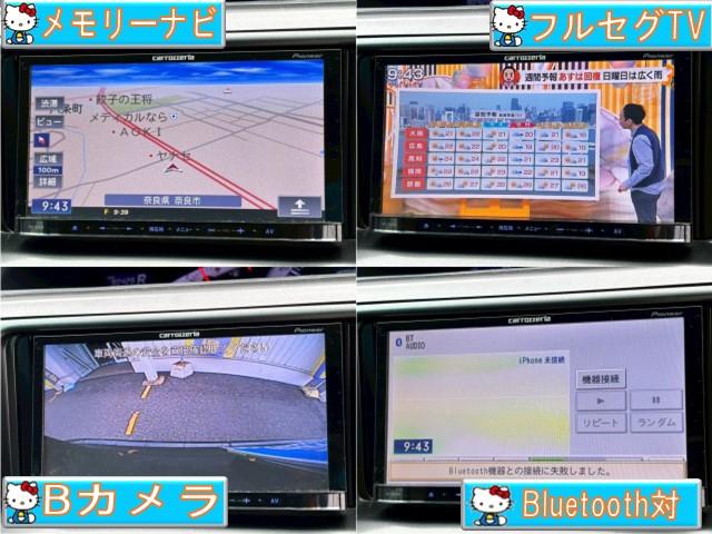 エスティマ ２．４アエラス　Ｇエディション　禁煙車・アルパインフリップダウンモニター・ナビ・Ｂｌｕｅｔｏｏｔｈ対応・ＤＶＤ再生・ＴＶ・Ｂカメラ・ＨＩＤ・ビルトインＥＴＣ・ウッドコンビハンドル・両側電動スライドドア・スペアキー有（7枚目）