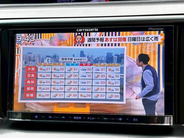 エスティマ ２．４アエラス　Ｇエディション　禁煙車・アルパインフリップダウンモニター・ナビ・Ｂｌｕｅｔｏｏｔｈ対応・ＤＶＤ再生・ＴＶ・Ｂカメラ・ＨＩＤ・ビルトインＥＴＣ・ウッドコンビハンドル・両側電動スライドドア・スペアキー有（25枚目）