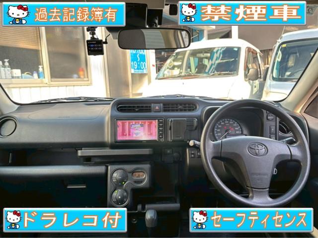 サクシード ハイブリッドUL-X セーフティセンス・禁煙車・法人ワンオーナー・ナビ・Bluetooth対応・DVD再生・TV・Bカメラ・ETC・ドラレコ(2枚目)