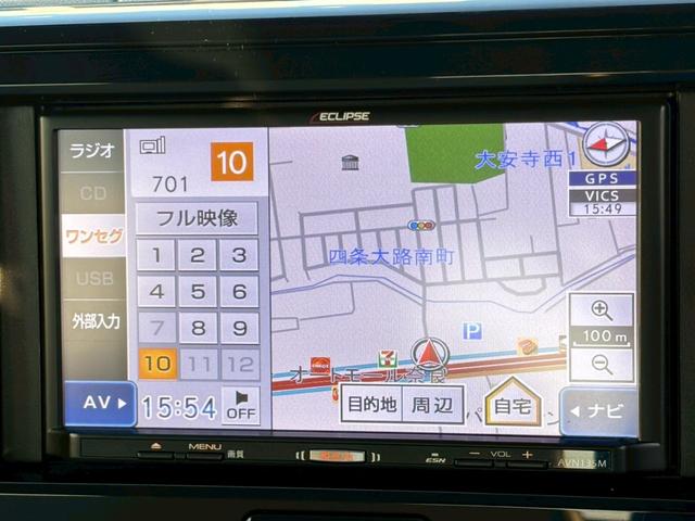 ｅＫスペース Ｅ　車検整備付・禁煙車・イクリプスナビ・地デジＴＶ・ＤＶＤ／ＣＤ再生ＯＫ・両側スライドドア・アイドリングストップ（24枚目）