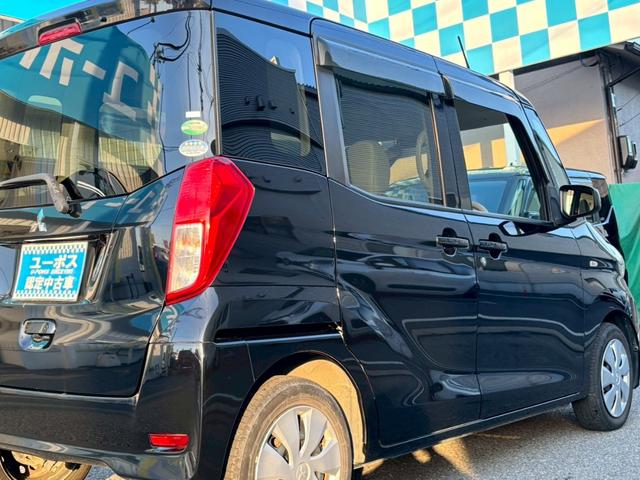 ｅＫスペース Ｅ　車検整備付・禁煙車・イクリプスナビ・地デジＴＶ・ＤＶＤ／ＣＤ再生ＯＫ・両側スライドドア・アイドリングストップ（47枚目）