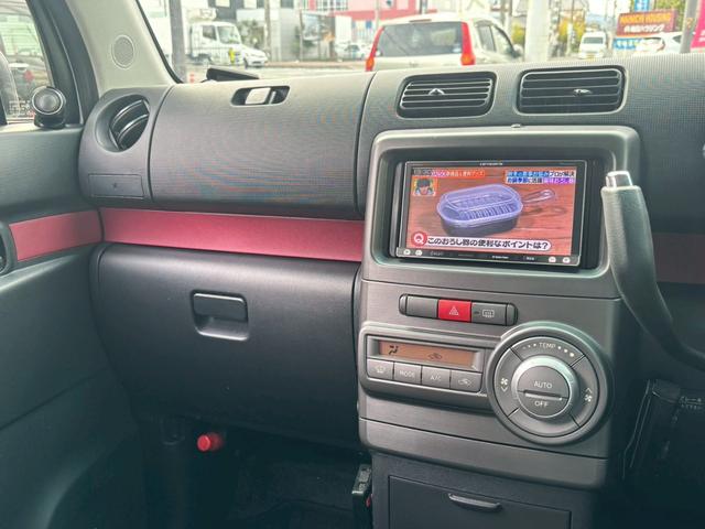 ムーヴコンテ Ｘ　リミテッド　禁煙車・メモリーナビ・フルセグＴＶ・スマートキー・バックブザー・電格ミラー（20枚目）