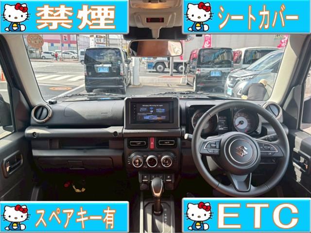 ジムニーノマド FC FC(4名)・禁煙車・ワンオーナー・ケンウッドオーディオディスプレイ・Bluetooth対応・Bカメラ・ETC・革調シートカバー・セーフティサポート・15インチアルミホイール・スペアキー有(2枚目)