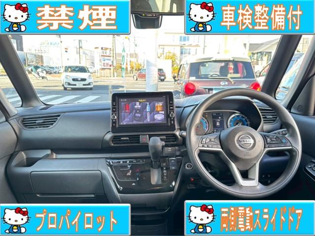 ルークス ハイウェイスター　Ｘ　プロパイロットエディション　禁煙車・車検整備付・９インチナビ・プロパイロット・両側電動スライドドア・ＥＴＣ・Ｂｌｕｅｔｏｏｔｈ対応・フルセグＴＶ・ドラレコ・アラウンドビューモニター・スペアキー有（2枚目）