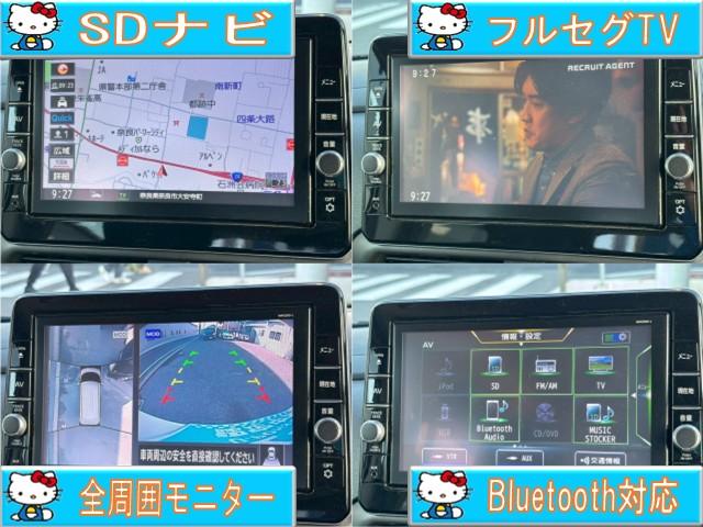 ルークス ハイウェイスター　Ｘ　プロパイロットエディション　禁煙車・車検整備付・９インチナビ・プロパイロット・両側電動スライドドア・ＥＴＣ・Ｂｌｕｅｔｏｏｔｈ対応・フルセグＴＶ・ドラレコ・アラウンドビューモニター・スペアキー有（6枚目）