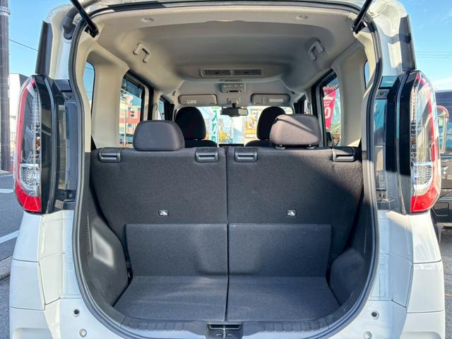 ルークス ハイウェイスター　Ｘ　プロパイロットエディション　禁煙車・車検整備付・９インチナビ・プロパイロット・両側電動スライドドア・ＥＴＣ・Ｂｌｕｅｔｏｏｔｈ対応・フルセグＴＶ・ドラレコ・アラウンドビューモニター・スペアキー有（34枚目）