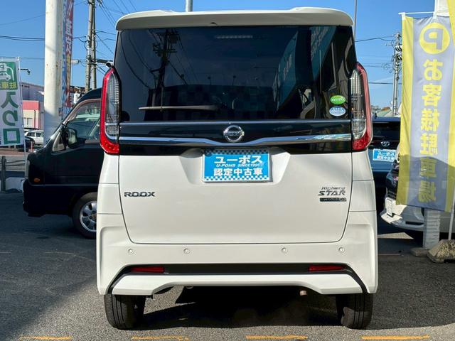 ルークス ハイウェイスター　Ｘ　プロパイロットエディション　禁煙車・車検整備付・９インチナビ・プロパイロット・両側電動スライドドア・ＥＴＣ・Ｂｌｕｅｔｏｏｔｈ対応・フルセグＴＶ・ドラレコ・アラウンドビューモニター・スペアキー有（46枚目）