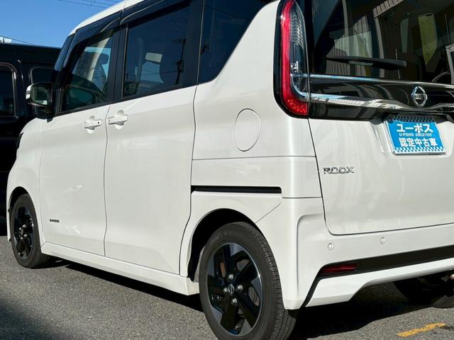 ルークス ハイウェイスター　Ｘ　プロパイロットエディション　禁煙車・車検整備付・９インチナビ・プロパイロット・両側電動スライドドア・ＥＴＣ・Ｂｌｕｅｔｏｏｔｈ対応・フルセグＴＶ・ドラレコ・アラウンドビューモニター・スペアキー有（49枚目）