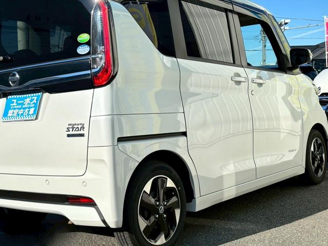 ルークス ハイウェイスター　Ｘ　プロパイロットエディション　禁煙車・車検整備付・９インチナビ・プロパイロット・両側電動スライドドア・ＥＴＣ・Ｂｌｕｅｔｏｏｔｈ対応・フルセグＴＶ・ドラレコ・アラウンドビューモニター・スペアキー有（50枚目）