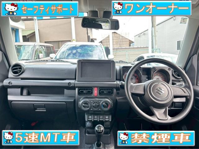 ジムニー XG 禁煙車・セーフティサポート・ワンオーナー・アイドリングストップ・キーレスキー・マニュアルエアコン・背面タイヤ・スペアキー有(2枚目)