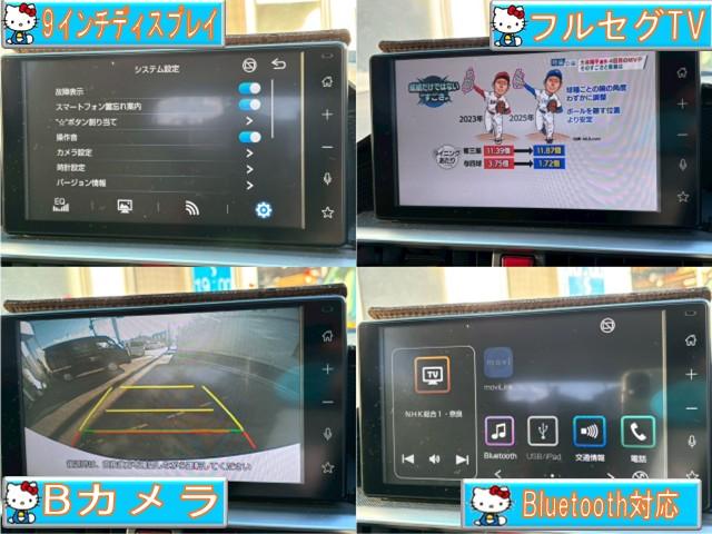 ライズ Ｚ　禁煙車・ツートンカラー・９インチディスプレイオーディオ・フルセグＴＶ・Ｂカメラ・ＥＴＣ・ドラレコ・スマートアシスト・ＬＥＤヘッドライト・スマートキー・スペアキー有（6枚目）