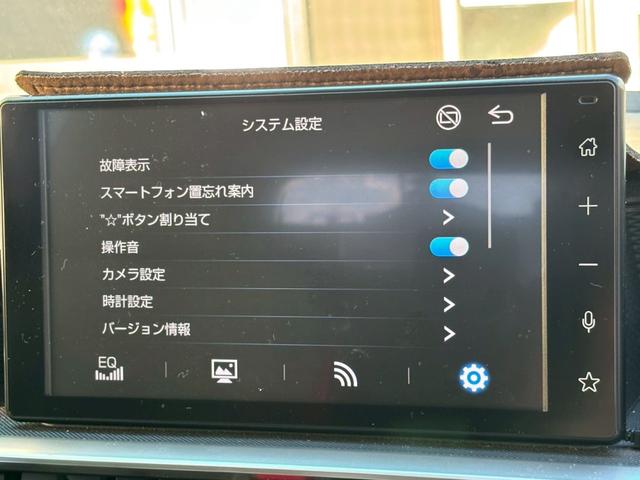 ライズ Ｚ　禁煙車・ツートンカラー・９インチディスプレイオーディオ・フルセグＴＶ・Ｂカメラ・ＥＴＣ・ドラレコ・スマートアシスト・ＬＥＤヘッドライト・スマートキー・スペアキー有（27枚目）