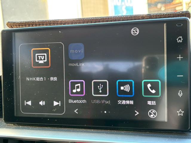 ライズ Ｚ　禁煙車・ツートンカラー・９インチディスプレイオーディオ・フルセグＴＶ・Ｂカメラ・ＥＴＣ・ドラレコ・スマートアシスト・ＬＥＤヘッドライト・スマートキー・スペアキー有（28枚目）
