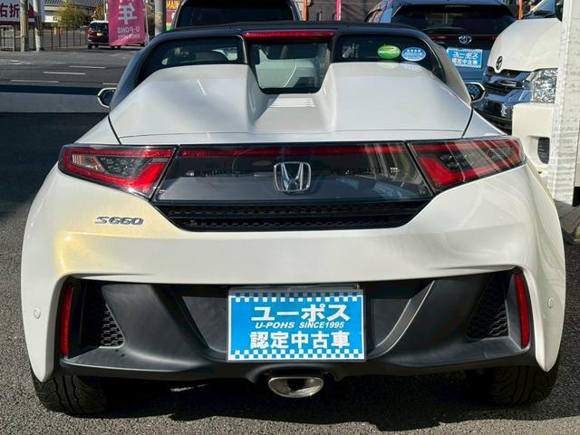 Ｓ６６０ α　禁煙車・センターディスプレイ・シティブレーキアクティブシステム・セ・バックカメラ・Ｂｌｕｅｔｏｏｔｈ対応・パドルシフト・クルーズコントロール・ハーフレザー・スカッフイルミ・ＬＥＤヘッドライト（37枚目）