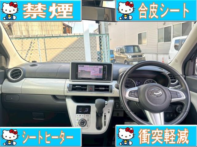キャスト スタイルG プライムコレクション SAII デザインフィルムトップ・禁煙車・車検整備付・ナビ・Bluetooth対応・フルセグTV・Bカメラ・スマートキー・LEDヘッドライト・スマートアシスト2・15インチアルミホイール・合皮シート(2枚目)