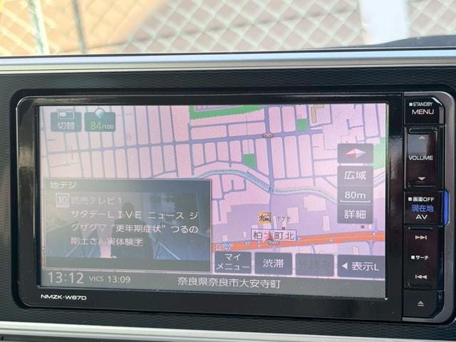 キャスト スタイルG プライムコレクション SAII デザインフィルムトップ・禁煙車・車検整備付・ナビ・Bluetooth対応・フルセグTV・Bカメラ・スマートキー・LEDヘッドライト・スマートアシスト2・15インチアルミホイール・合皮シート(26枚目)