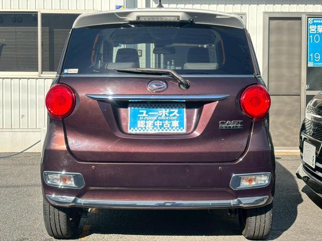 キャスト スタイルG プライムコレクション SAII デザインフィルムトップ・禁煙車・車検整備付・ナビ・Bluetooth対応・フルセグTV・Bカメラ・スマートキー・LEDヘッドライト・スマートアシスト2・15インチアルミホイール・合皮シート(43枚目)