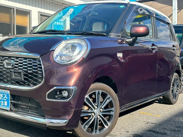 キャスト スタイルG プライムコレクション SAII デザインフィルムトップ・禁煙車・車検整備付・ナビ・Bluetooth対応・フルセグTV・Bカメラ・スマートキー・LEDヘッドライト・スマートアシスト2・15インチアルミホイール・合皮シート(45枚目)