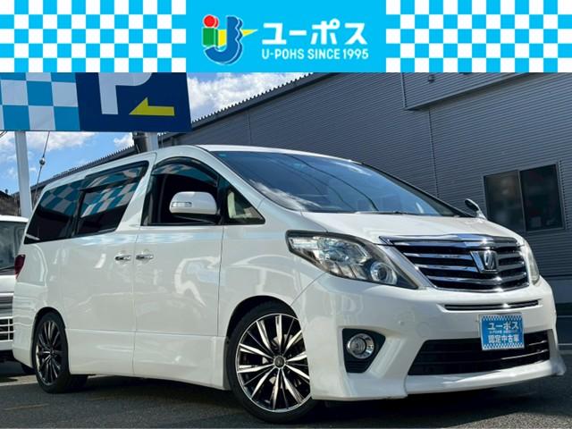 アルファード 240S メモリーナビ・フルセグTV・Bluetooth対応・バックカメラ・10.1インチアルパインモニター・両側電動スライドドア・ローダウン・19インチAW・ETC・スマートキー・スペアキー有(8枚目)