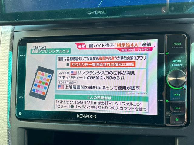 アルファード 240S メモリーナビ・フルセグTV・Bluetooth対応・バックカメラ・10.1インチアルパインモニター・両側電動スライドドア・ローダウン・19インチAW・ETC・スマートキー・スペアキー有(24枚目)