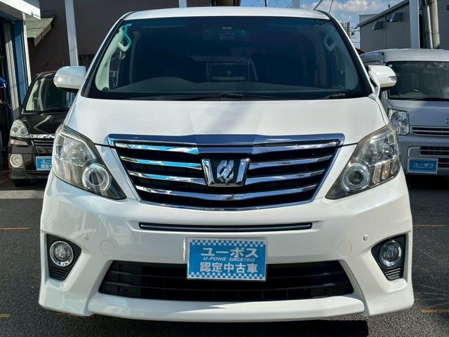 アルファード 240S メモリーナビ・フルセグTV・Bluetooth対応・バックカメラ・10.1インチアルパインモニター・両側電動スライドドア・ローダウン・19インチAW・ETC・スマートキー・スペアキー有(44枚目)