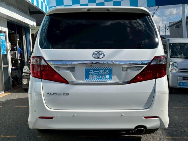 アルファード 240S メモリーナビ・フルセグTV・Bluetooth対応・バックカメラ・10.1インチアルパインモニター・両側電動スライドドア・ローダウン・19インチAW・ETC・スマートキー・スペアキー有(45枚目)