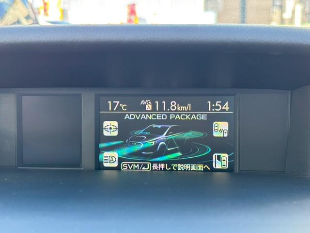 レヴォーグ １．６ＧＴアイサイト　禁煙車・４ＷＤ・ＢＳＭ・純正ＳＤナビ・フルセグＴＶ・Ｂｌｕｅｔｏｏｔｈ対応・Ｆサイドカメラ・Ｂカメラ・パドルシフト・衝突軽減・レーダクルーズ・アイドリングストップ・ＥＴＣ・スマートキー・スペアキー（22枚目）