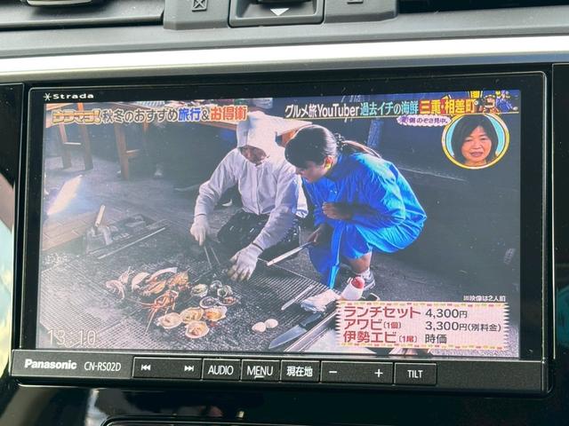 レヴォーグ １．６ＧＴアイサイト　禁煙車・４ＷＤ・ＢＳＭ・純正ＳＤナビ・フルセグＴＶ・Ｂｌｕｅｔｏｏｔｈ対応・Ｆサイドカメラ・Ｂカメラ・パドルシフト・衝突軽減・レーダクルーズ・アイドリングストップ・ＥＴＣ・スマートキー・スペアキー（27枚目）