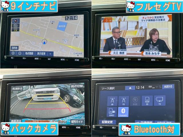 アルファード 2.5S モデリスタフルエアロ&19インチAW・禁煙・両側電動スライドドア・9インチナビ・Bluetooth対応・TV・Bカメラ・セーフティセンス・デジタルインナーミラー・BSM・LEDヘッドライト・1オーナー(6枚目)