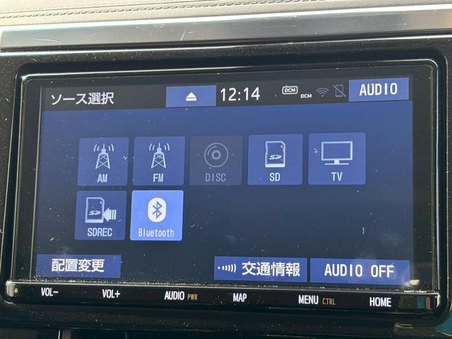 アルファード 2.5S モデリスタフルエアロ&19インチAW・禁煙・両側電動スライドドア・9インチナビ・Bluetooth対応・TV・Bカメラ・セーフティセンス・デジタルインナーミラー・BSM・LEDヘッドライト・1オーナー(30枚目)