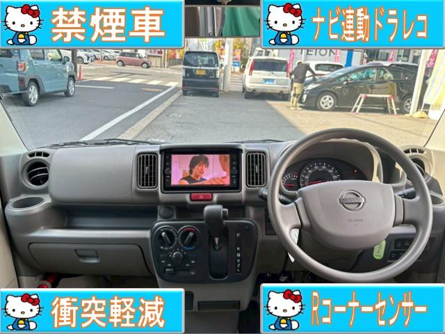 ＮＶ１００クリッパーバン ＧＸ　禁煙車・純正ナビ・フルセグＴＶ・ＴＶキャンセラー・Ｂｌｕｅｔｏｏｔｈ対応・バックカメラ・ナビ連動ドラレコ・衝突軽減・Ｒコーナーセンサー・電格ミラー・ＥＴＣ・スペアキー（2枚目）