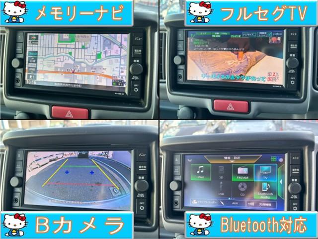 ＮＶ１００クリッパーバン ＧＸ　禁煙車・純正ナビ・フルセグＴＶ・ＴＶキャンセラー・Ｂｌｕｅｔｏｏｔｈ対応・バックカメラ・ナビ連動ドラレコ・衝突軽減・Ｒコーナーセンサー・電格ミラー・ＥＴＣ・スペアキー（6枚目）