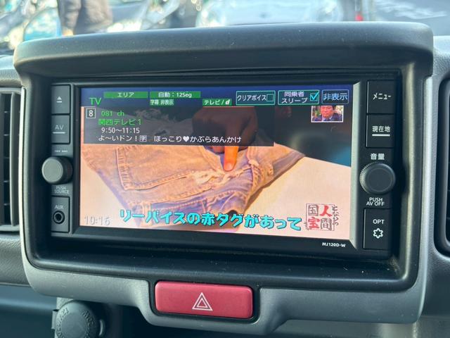 ＮＶ１００クリッパーバン ＧＸ　禁煙車・純正ナビ・フルセグＴＶ・ＴＶキャンセラー・Ｂｌｕｅｔｏｏｔｈ対応・バックカメラ・ナビ連動ドラレコ・衝突軽減・Ｒコーナーセンサー・電格ミラー・ＥＴＣ・スペアキー（26枚目）