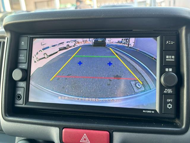 ＮＶ１００クリッパーバン ＧＸ　禁煙車・純正ナビ・フルセグＴＶ・ＴＶキャンセラー・Ｂｌｕｅｔｏｏｔｈ対応・バックカメラ・ナビ連動ドラレコ・衝突軽減・Ｒコーナーセンサー・電格ミラー・ＥＴＣ・スペアキー（28枚目）